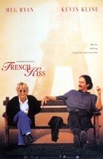 Французский поцелуй / French Kiss (None) смотреть онлайн бесплатно в отличном качестве