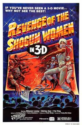 Месть женщин сёгун / Revenge of the Shogun Women (1977) смотреть онлайн бесплатно в отличном качестве