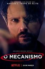 Механизм / O Mecanismo (2018) смотреть онлайн бесплатно в отличном качестве