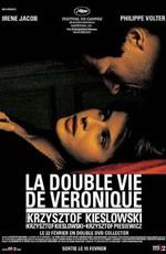 Двойная жизнь Вероники (The Double Life of Veronique)  года смотреть онлайн бесплатно в отличном качестве. Постер