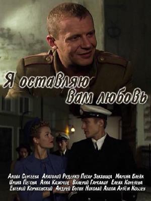 Найду пару любимому /  (2021) смотреть онлайн бесплатно в отличном качестве