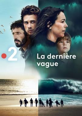 Последняя волна / La Dernière Vague (2019) смотреть онлайн бесплатно в отличном качестве