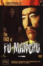 Лицо Фу Манчу / The Face of Fu Manchu (None) смотреть онлайн бесплатно в отличном качестве