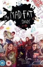 Мой безумный дневник (My Mad Fat Diary)  года смотреть онлайн бесплатно в отличном качестве. Постер