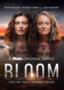 Цветение / Bloom (2019) смотреть онлайн бесплатно в отличном качестве