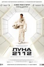 Луна 2112 (Moon) 2009 года смотреть онлайн бесплатно в отличном качестве. Постер