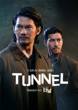 Тоннель / Tunnel (2019) смотреть онлайн бесплатно в отличном качестве