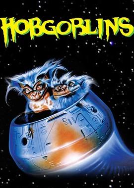 Хобгоблины / Hobgoblins () смотреть онлайн бесплатно в отличном качестве