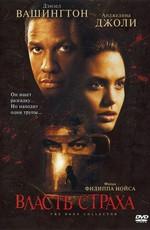 Власть страха / The Bone Collector (2000) смотреть онлайн бесплатно в отличном качестве