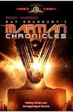 Марсианские хроники / The Martian Chronicles (1980) смотреть онлайн бесплатно в отличном качестве