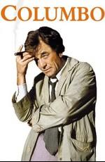 Коломбо (Columbo)  года смотреть онлайн бесплатно в отличном качестве. Постер