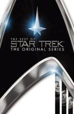 Звёздный путь: Оригинальный сериал (Star Trek: The Original Series)  года смотреть онлайн бесплатно в отличном качестве. Постер