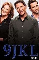 9J, 9K и 9L / 9JKL (2017) смотреть онлайн бесплатно в отличном качестве