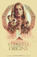 Звездные врата: Начало / Stargate Origins (2018) смотреть онлайн бесплатно в отличном качестве