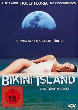 Остров Бикини / Bikini Island (None) смотреть онлайн бесплатно в отличном качестве