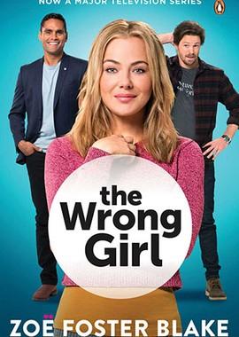 Не та девушка / The wrong girl (2016) смотреть онлайн бесплатно в отличном качестве