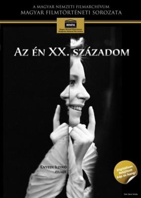 Мой ХХ век / Az én XX. századom (1989) смотреть онлайн бесплатно в отличном качестве