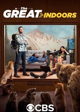 В четырех стенах (The Great Indoors) 2016 года смотреть онлайн бесплатно в отличном качестве. Постер