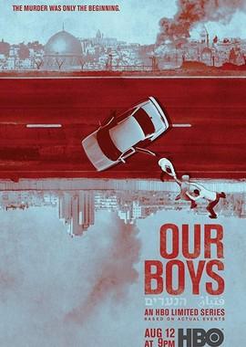 Наши парни / Our Boys (2019) смотреть онлайн бесплатно в отличном качестве