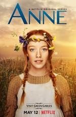 Энн / Anne with an E (2017) смотреть онлайн бесплатно в отличном качестве