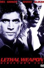 Смертельное оружие / Lethal weapon () смотреть онлайн бесплатно в отличном качестве