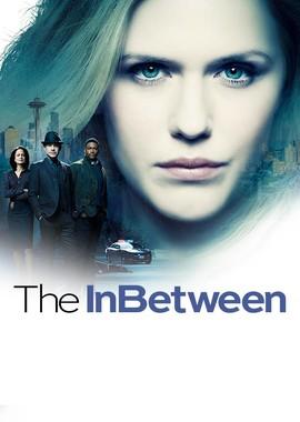 Проводник / The InBetween (2019) смотреть онлайн бесплатно в отличном качестве