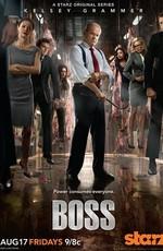 Босс / Boss (2011) смотреть онлайн бесплатно в отличном качестве