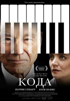 Кода / Coda (2019) смотреть онлайн бесплатно в отличном качестве