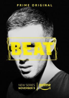 Бит / Beat (2018) смотреть онлайн бесплатно в отличном качестве