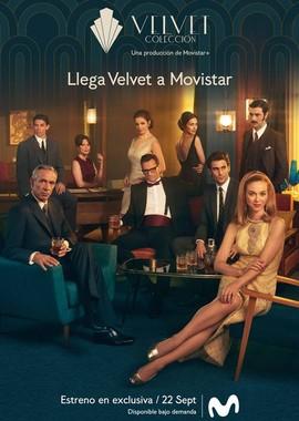 Коллекция Вельвет / Velvet Colección (2017) смотреть онлайн бесплатно в отличном качестве