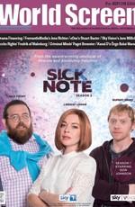 По болезни (Sick Note) 2017 года смотреть онлайн бесплатно в отличном качестве. Постер