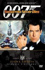 Джеймс Бонд 007: Завтра не умрет никогда / Tomorrow Never Dies () смотреть онлайн бесплатно в отличном качестве