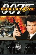 Джеймс Бонд 007: Золотой Глаз / Golden Eye (None) смотреть онлайн бесплатно в отличном качестве