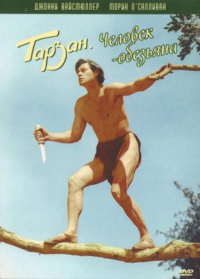 Тарзан: Человек-обезьяна / Tarzan the Ape Man (1932) смотреть онлайн бесплатно в отличном качестве