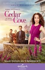 Кедровая бухта / Cedar Cove (None) смотреть онлайн бесплатно в отличном качестве