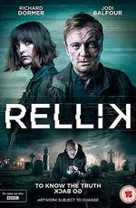 Реллик / Rellik (2017) смотреть онлайн бесплатно в отличном качестве