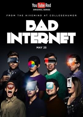 Ужасы интернета / Bad Internet (2016) смотреть онлайн бесплатно в отличном качестве