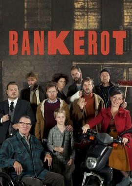 Банкротство / Bankerot (None) смотреть онлайн бесплатно в отличном качестве