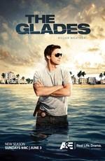 Болота / The Glades (None) смотреть онлайн бесплатно в отличном качестве