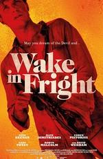 Опасное пробуждение (Wake in Fright) 2017 года смотреть онлайн бесплатно в отличном качестве. Постер