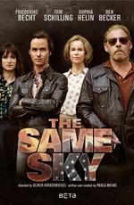 Под одним небом / The Same Sky (2017) смотреть онлайн бесплатно в отличном качестве