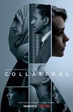 Соучастник / Collateral (2018) смотреть онлайн бесплатно в отличном качестве