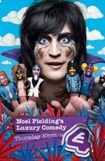 Роскошная комедия Ноэля Филдинга / Noel Fielding's Luxury Comedy (None) смотреть онлайн бесплатно в отличном качестве