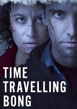 Бонг времени / Time Traveling Bong (2016) смотреть онлайн бесплатно в отличном качестве