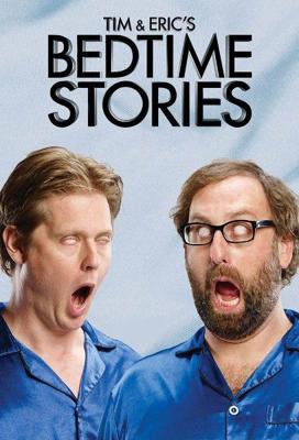 Сказки на ночь Тима и Эрика / Tim & Eric’s Bedtime Stories (None) смотреть онлайн бесплатно в отличном качестве