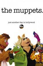 Маппеты / The Muppets () смотреть онлайн бесплатно в отличном качестве