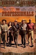 Профессионалы / The Professionals () смотреть онлайн бесплатно в отличном качестве