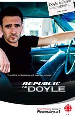 Дело Дойлов / Republic of Doyle (None) смотреть онлайн бесплатно в отличном качестве