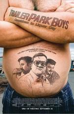 Парни из Трейлер-Парка: Обратный отсчет до запоя (Trailer Park Boys: Countdown to Liquor Day) 2009 года смотреть онлайн бесплатно в отличном качестве. Постер