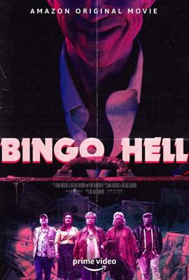 Адское бинго / Bingo Hell (2021) смотреть онлайн бесплатно в отличном качестве